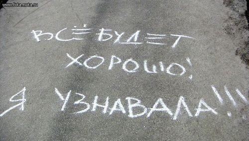 Елена Глушнёва | Вологда