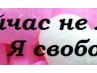 Наталія Щур | Львов