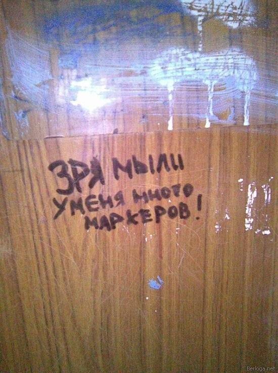 Сергей Бонд | Днепр (Днепропетровск)