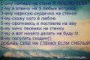№9 Алёна Ермишина 25.12: профиль, фото, статус - ВКонтакте