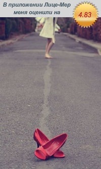 №6, Катько Кукла №6, Катько Кукла