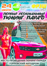 №21 Яна : профиль, фото, статус - ВКонтакте №21 Яна : профиль, фото, статус - ВКонтакте