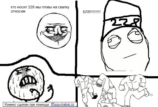 Сергей Белый | Бердянск