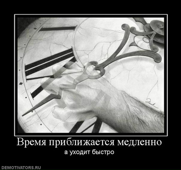 №77, Иван Вениаминович, Снегиревка №77, Иван Вениаминович, Снегиревка