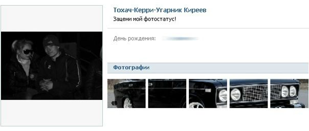 №95, Антон Киреев, Серпухов №95, Антон Киреев, Серпухов