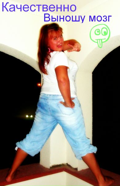 №37, Юля Борисова №37, Юля Борисова