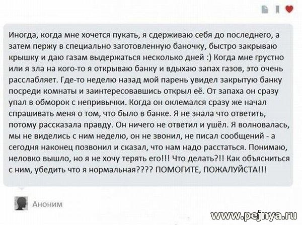 №6, Алексей Павленко, 36 лет, Луганск №6, Алексей Павленко, 36 лет, Луганск