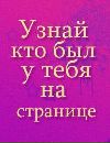 Фотография Михаил Мазаев