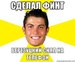 Ринат Юсупов фотография #50