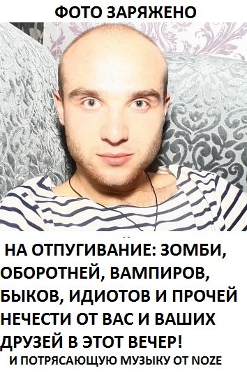 Олег On | Caracas