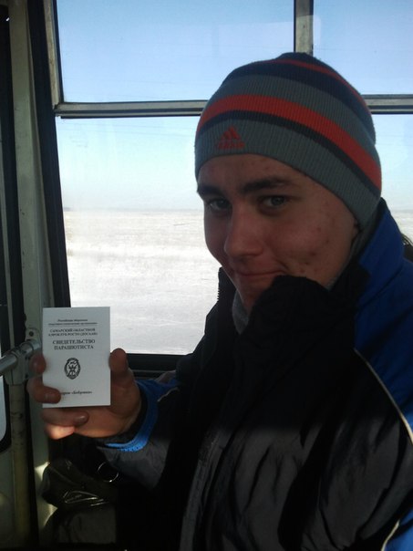 №4, Рома Каримов, Самара №4, Рома Каримов, Самара