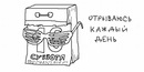 Фотография Касаткина Георгия