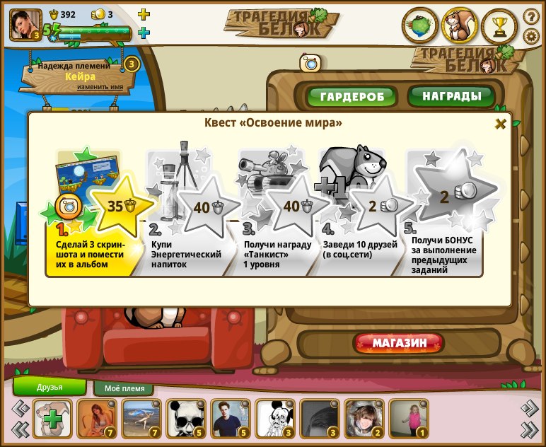 Гейл Чернова | 