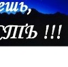 Фотография Мария Катаева