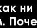 Аленка Шулика фотография #11 (источник - https://vk.com/id85642067)