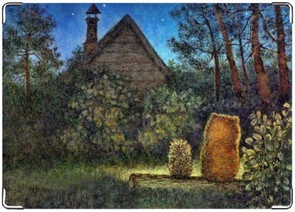 Елена Алехина | Москва