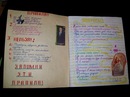 №25 Анна Солодовникова