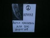 Фотография Ирина Немичева