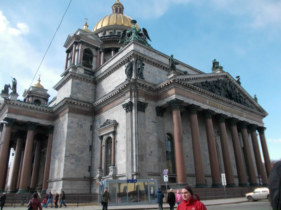 Юляша Роменская злобная киска | Санкт-Петербург