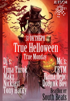 №35, Николай Михальченко, Южно-Сахалинск №35, Николай Михальченко, Южно-Сахалинск