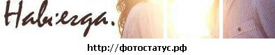 Фотография Ирина Мисько