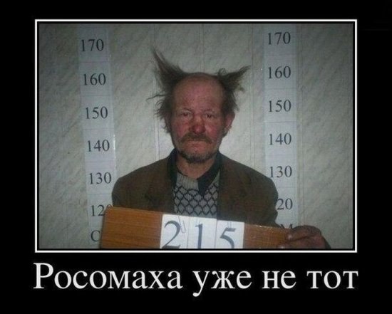 Василь Атаманчук Володимирович | Бережаны