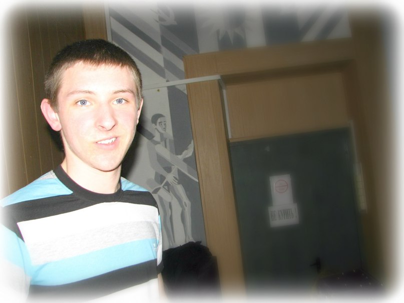 Павел Рыбак | Минск