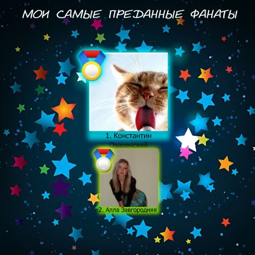 №17, Олеся Журавель, Арциз №17, Олеся Журавель, Арциз