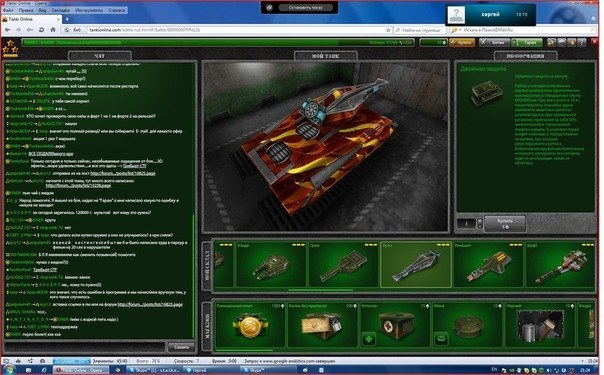 Сергей Цуркаль | Теплодар