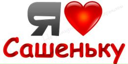 Фотография Надюшка Герусова