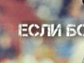 Рома Якимов ツ | Красноярск