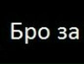 Саша Ратушенко | Москва