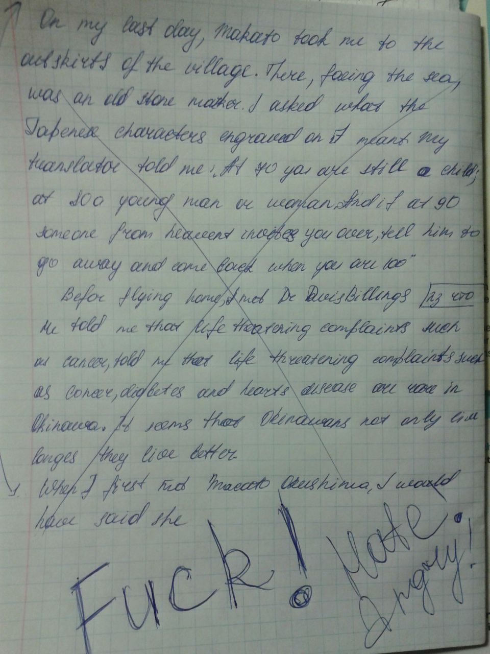 Ольга Костюкова | Кострома