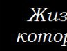 Алексей Корепанов | Пермь