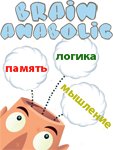 Анаболики для мозга: наращивание интеллекта