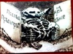 Владимир Ярохович | Киев