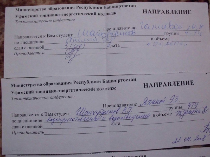 Радмир Калашников | Нурлино