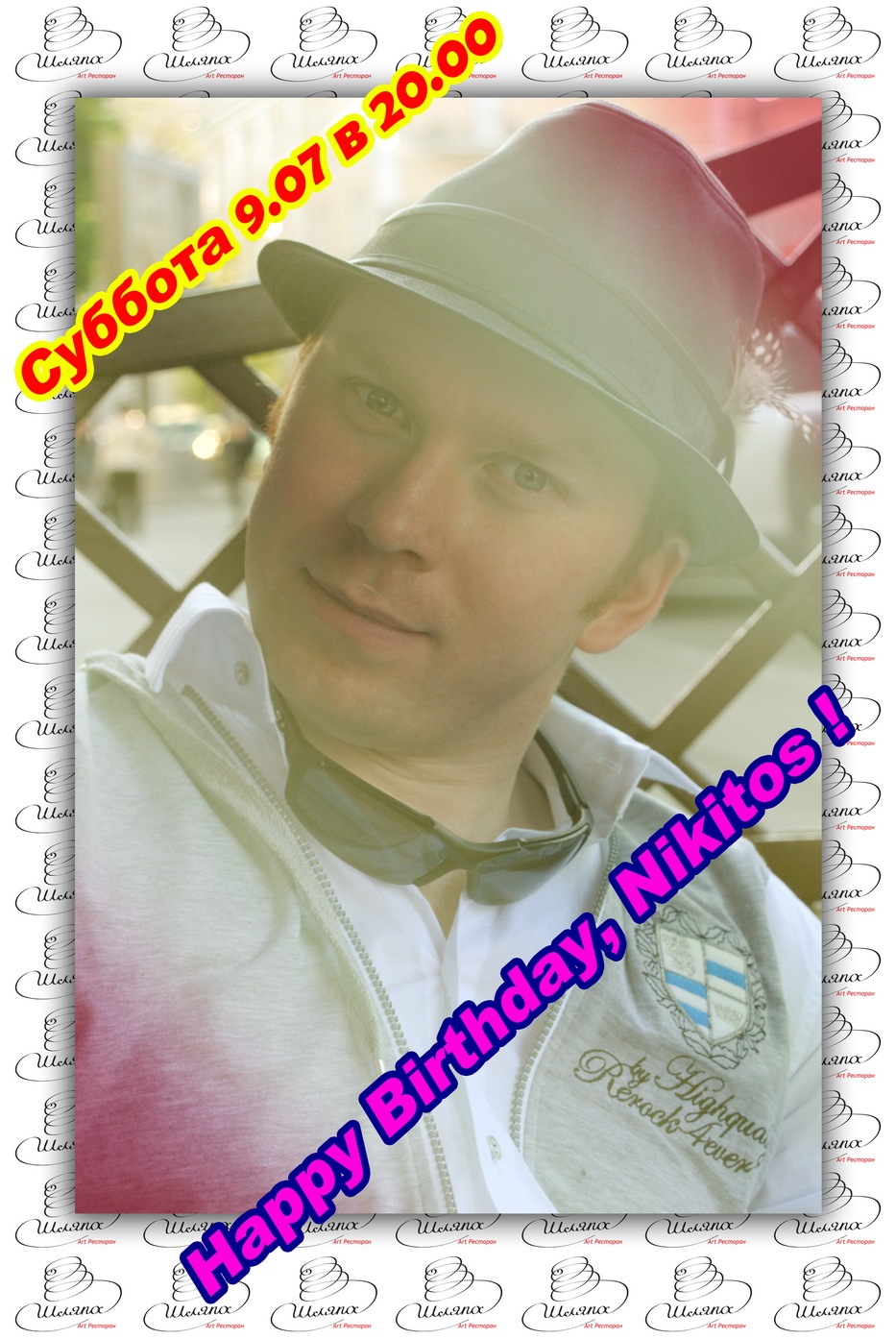 Фото профиля