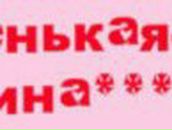 Люся Григорьева KraZy_SuN | Минск