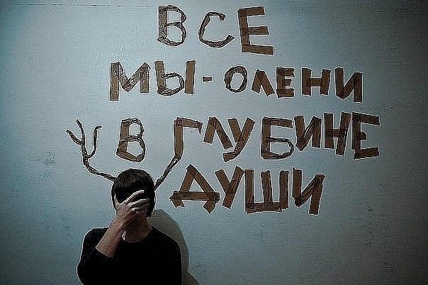 Владислав Лисовой | Москва