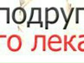 Инна Юдина | Москва