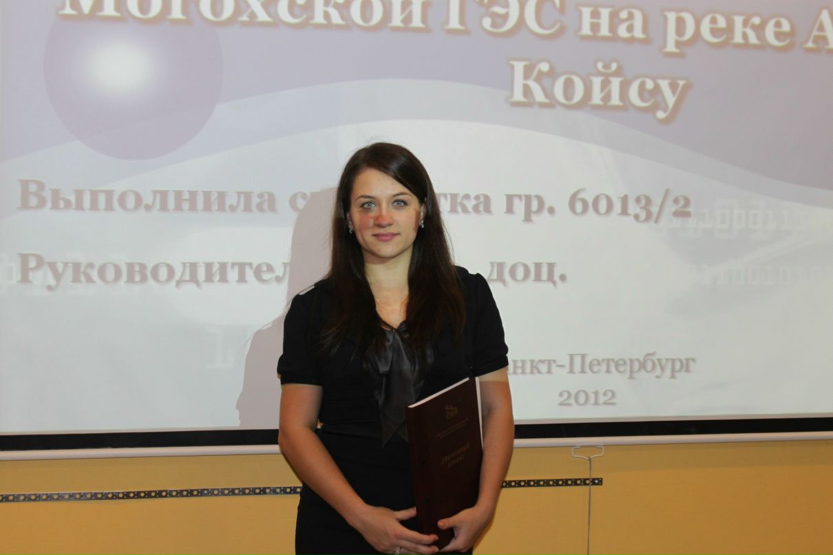 Алёна Костишина | Санкт-Петербург