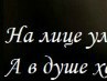 Гуля Каримова | Москва