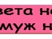 Алёнка Солнышко фотография #10