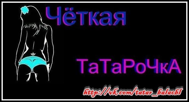 Инга Зарецкая ˙·٠•●๑۩БрЮнЕтОчКа۩๑●•٠·˙ | Москва