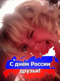 №11, Анютка Стрекнева №11, Анютка Стрекнева