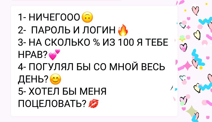 Картинки приколы над друзьями выбери смайлик