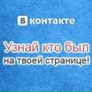 Фотография Bang Bang