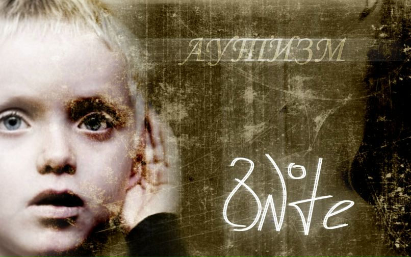 Олежик Тухтик | Полоцк