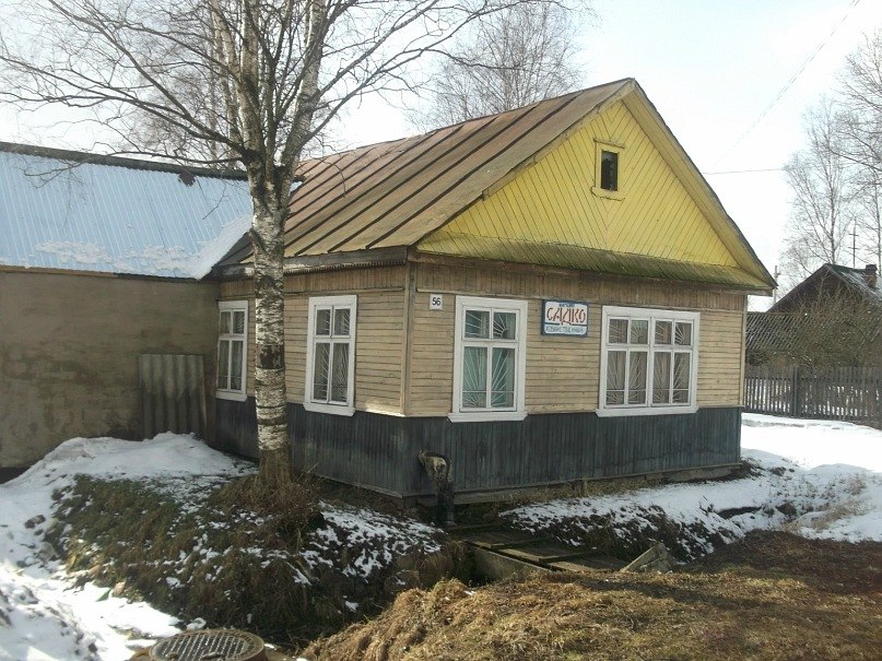 Дмитрий Скоробогатов | Великий Новгород